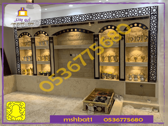 صور مشبات بلجرشي صور مشبات المندق صور مشبات المخو