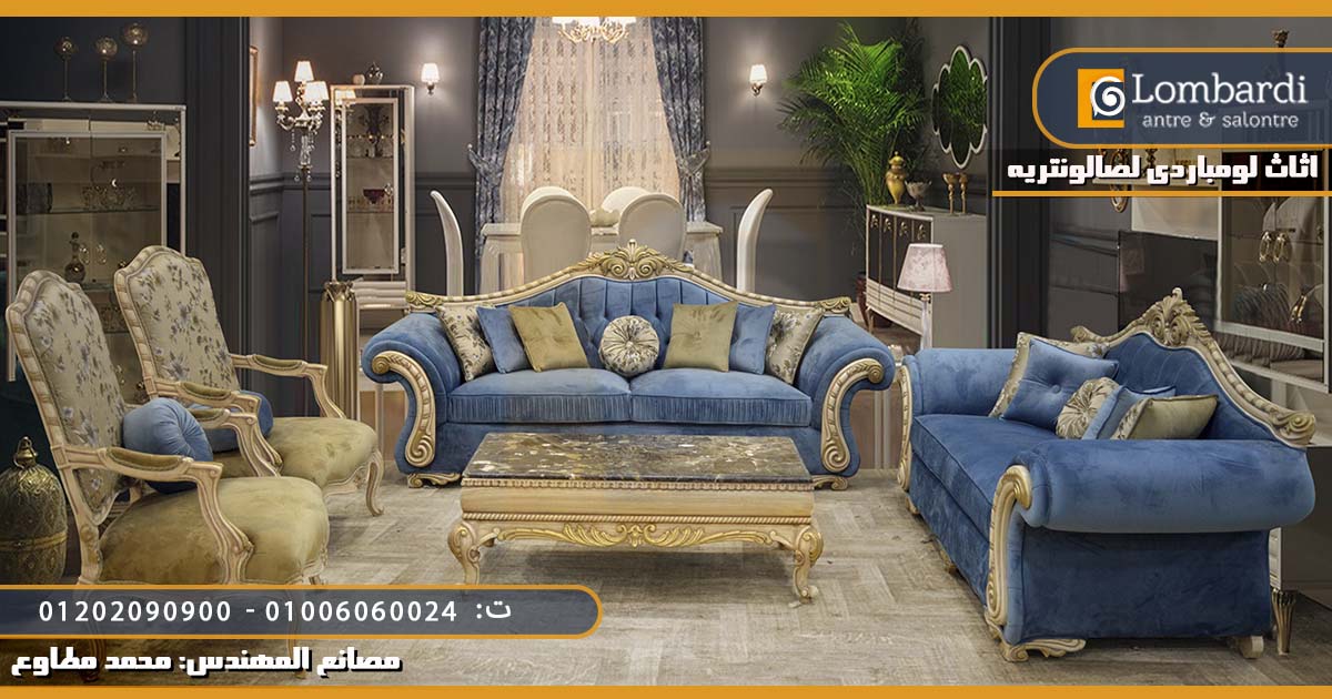 صالونات مصريه – صالون مدهب 2022