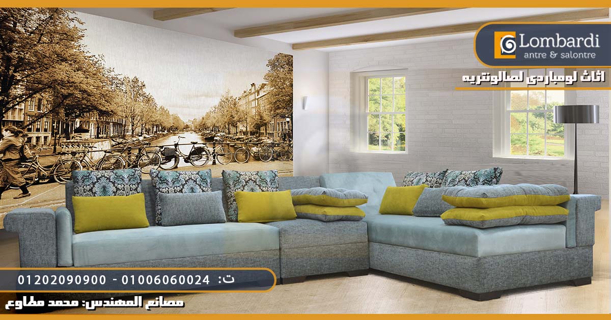 قعدات عربى مريحة,اقوى كوليكشن للركنات