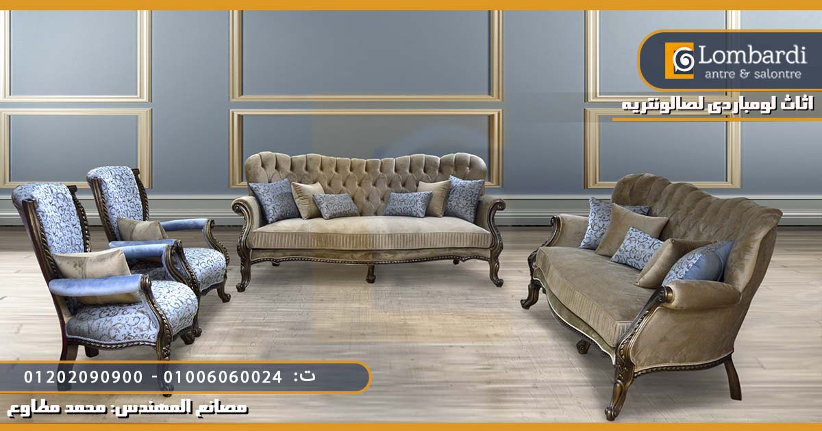 معارض اثاث مودرن في القاهرة 2022