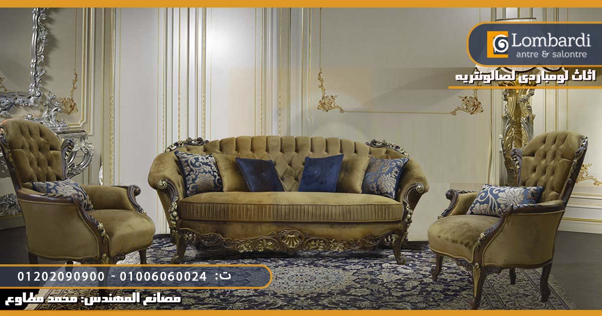 أفضل محلات الأثاث لتختاري ما يُناسب ديكور منزلك