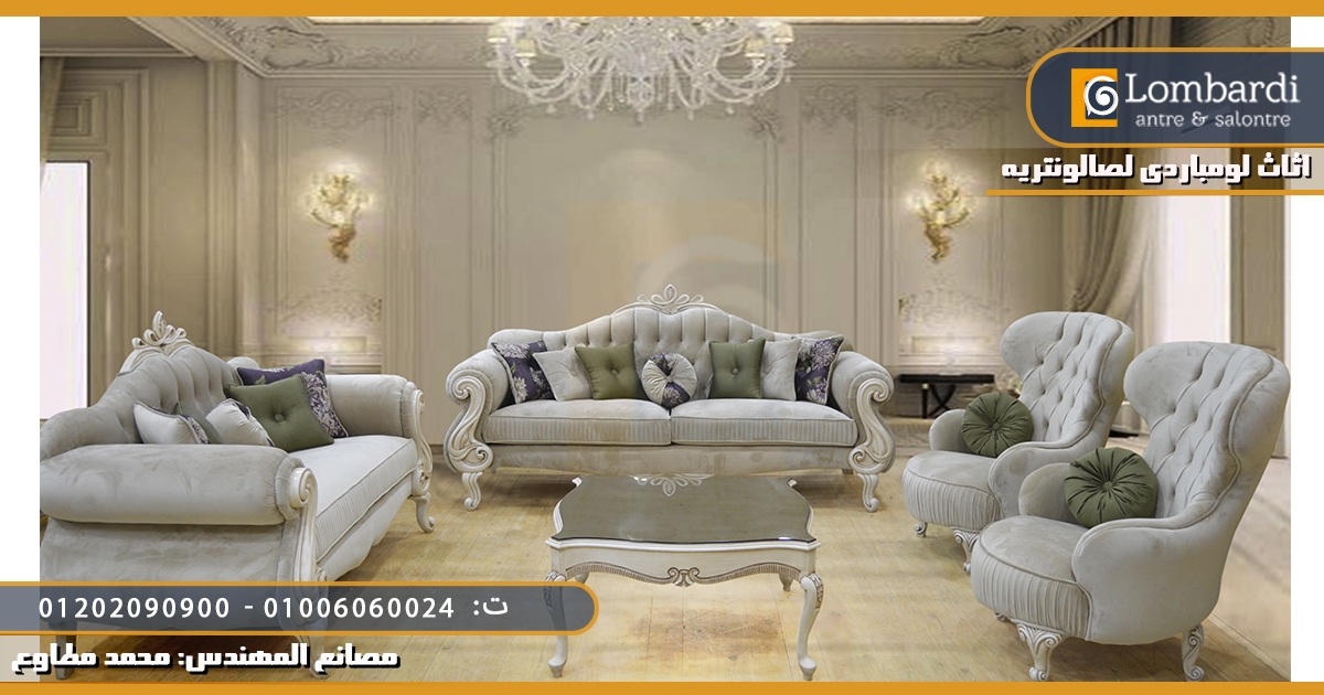 اثاث دمياط 2022