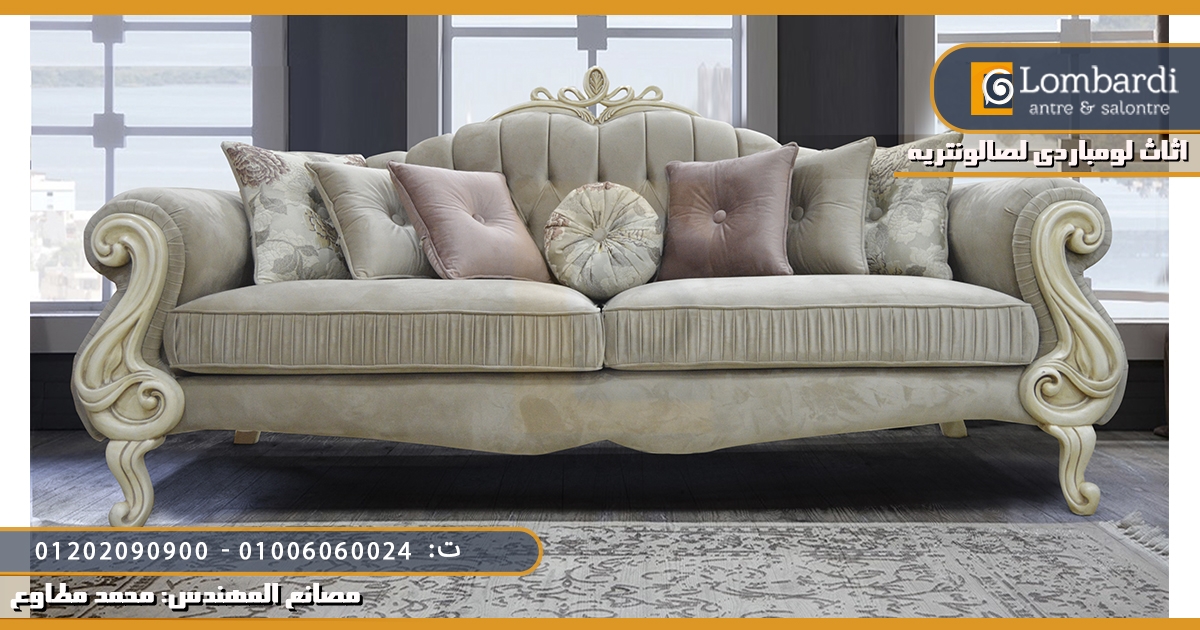 بيع واشتري غرف معيشة اونلاين في القاهرة