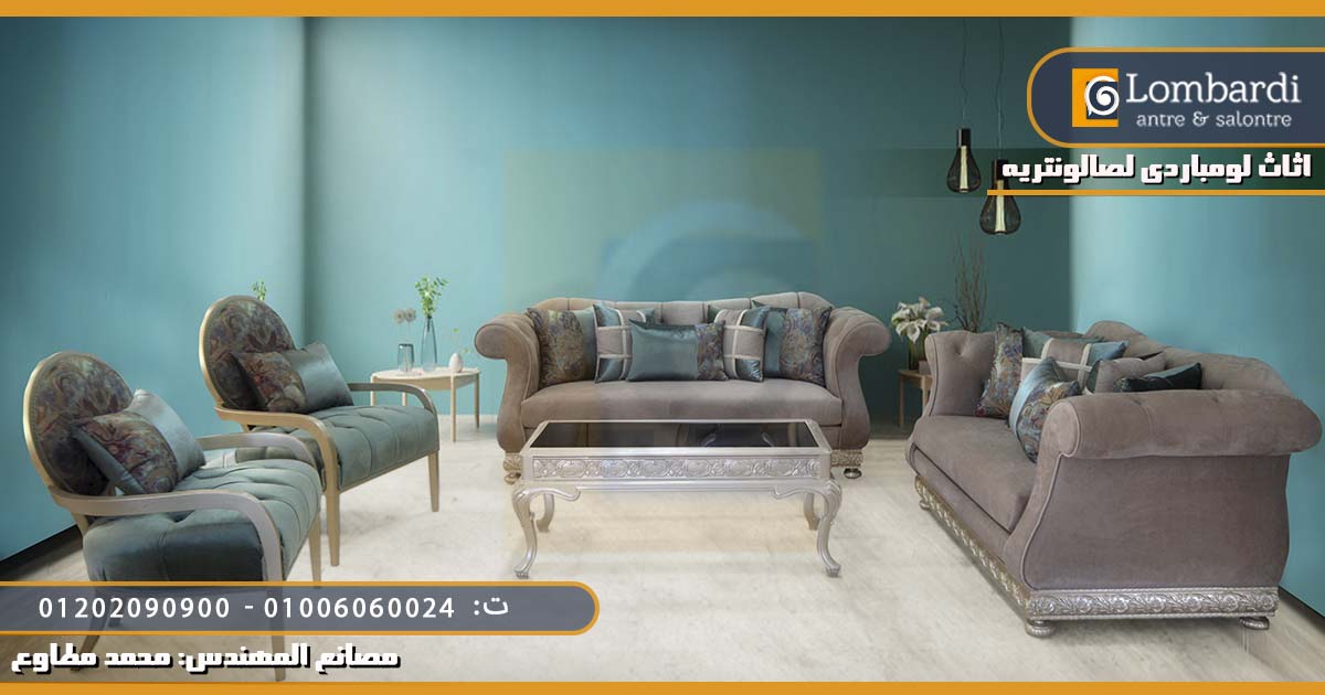 صالونات مدهب 2022