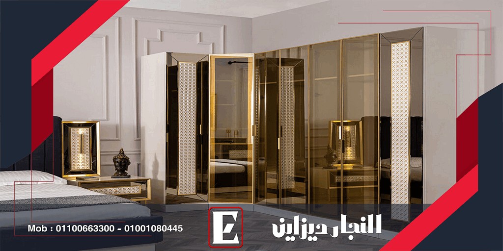 اثاث النجار ديزاين 2022|غرف نوم مودرن |كلاسيك2023