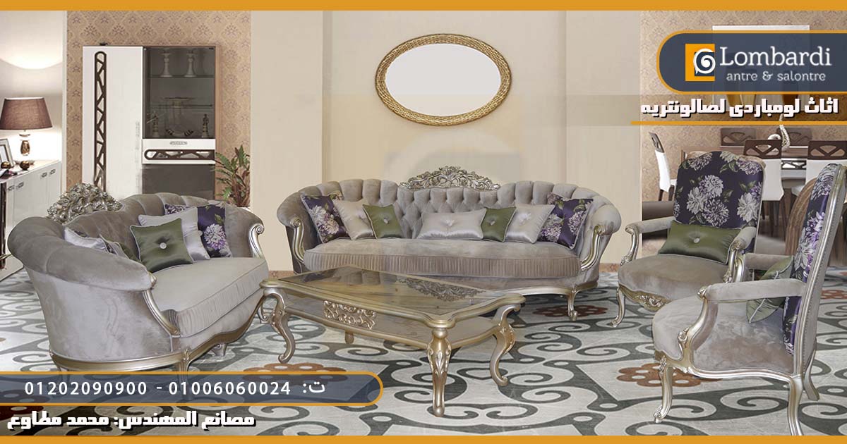 افضل اماكن بيع الاثاث الموبيليا في مصر 2022