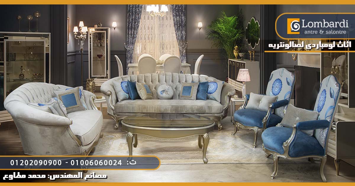 معارض اثاث كلاسيك بالقاهرة