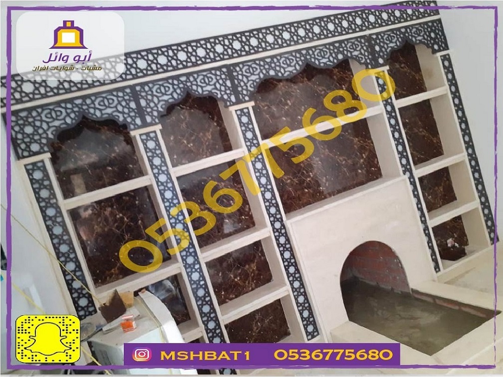 مشبات الشرقية, مشبات الاحساء, مشبات الهفوف, مشبات