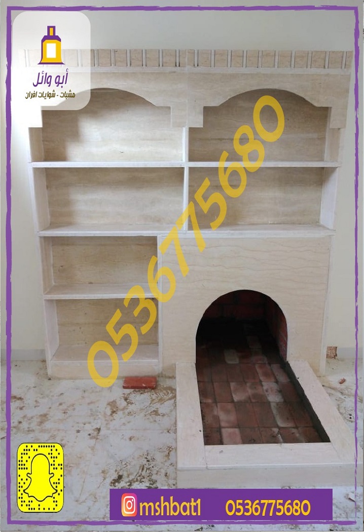 مشبات الشرقية,ديكورات مشبات,مشبات رخام,صور مشبات