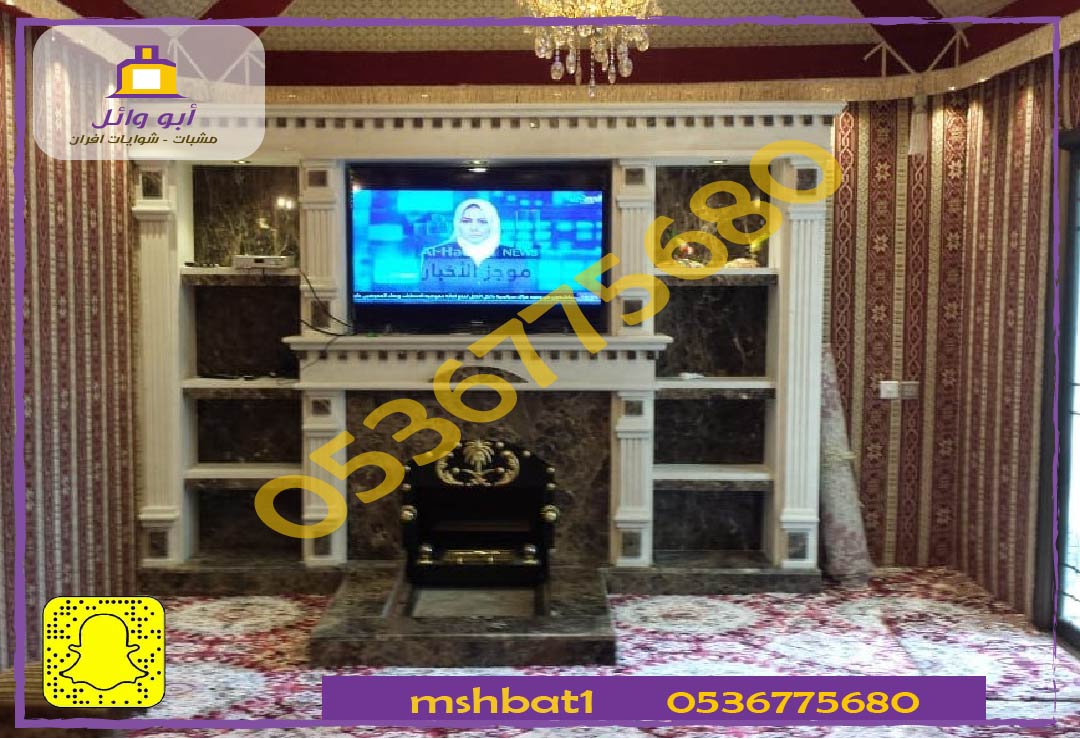 صور مشبات الحريق صور مشبات مرات صور مشبات الرين