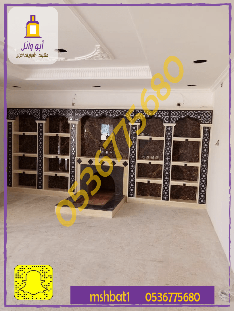 صور مشبات الجوف,صور مشبات عرعر,صور مشبات نجران