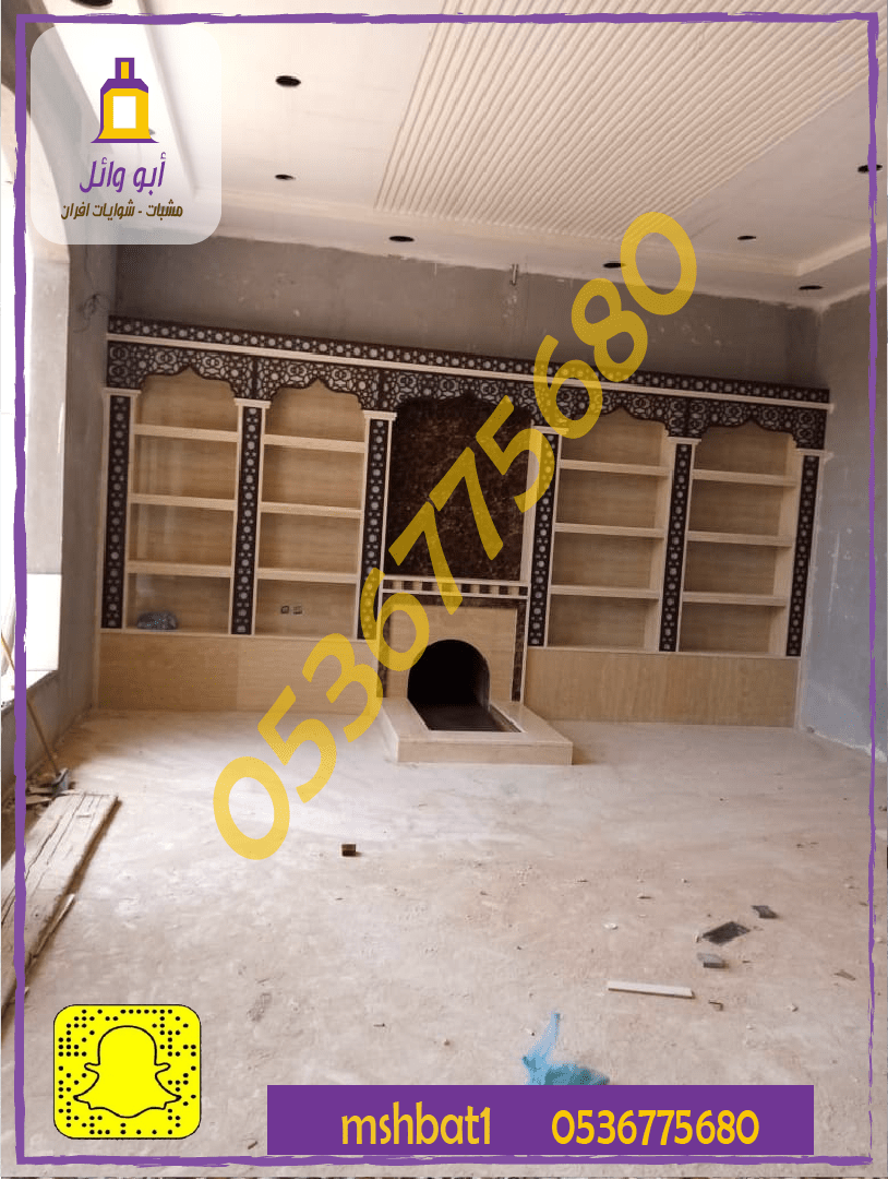 صور مشبات الجنوب,صور مشبات سكاكا,صور مشبات الجوف