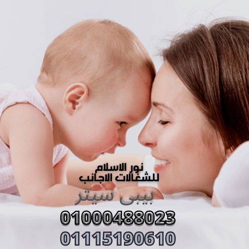 مكتب_شغالات فى مدينتي والتجمع الخامس خدم و شغالات