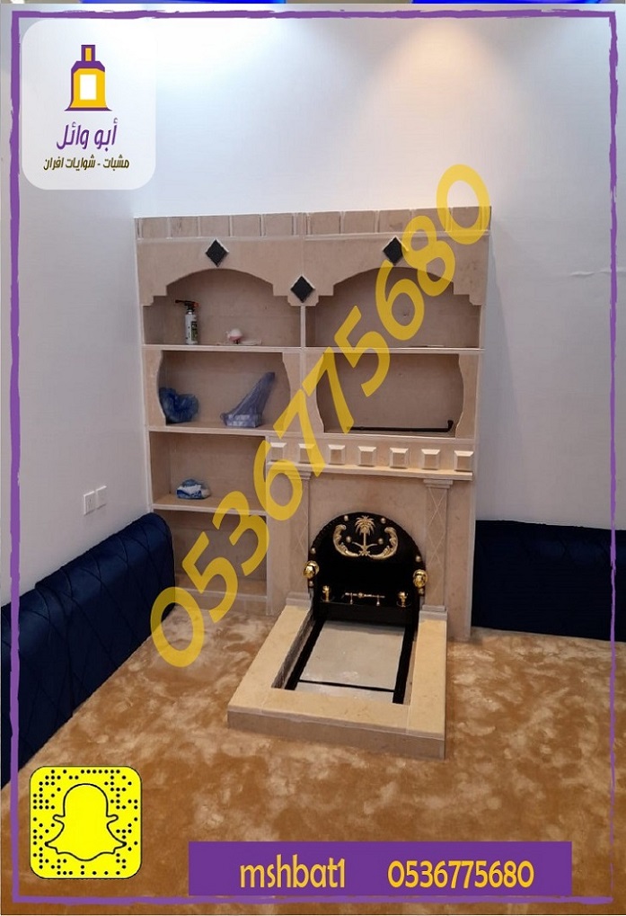 ديكورات مشبات الشرقية, افضل تصميم مشبات