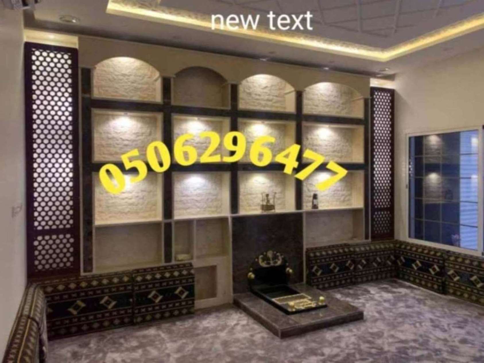 ديكورات مشبات فخمه,ديكورات مشبات رخام,,مشبات ملكيه