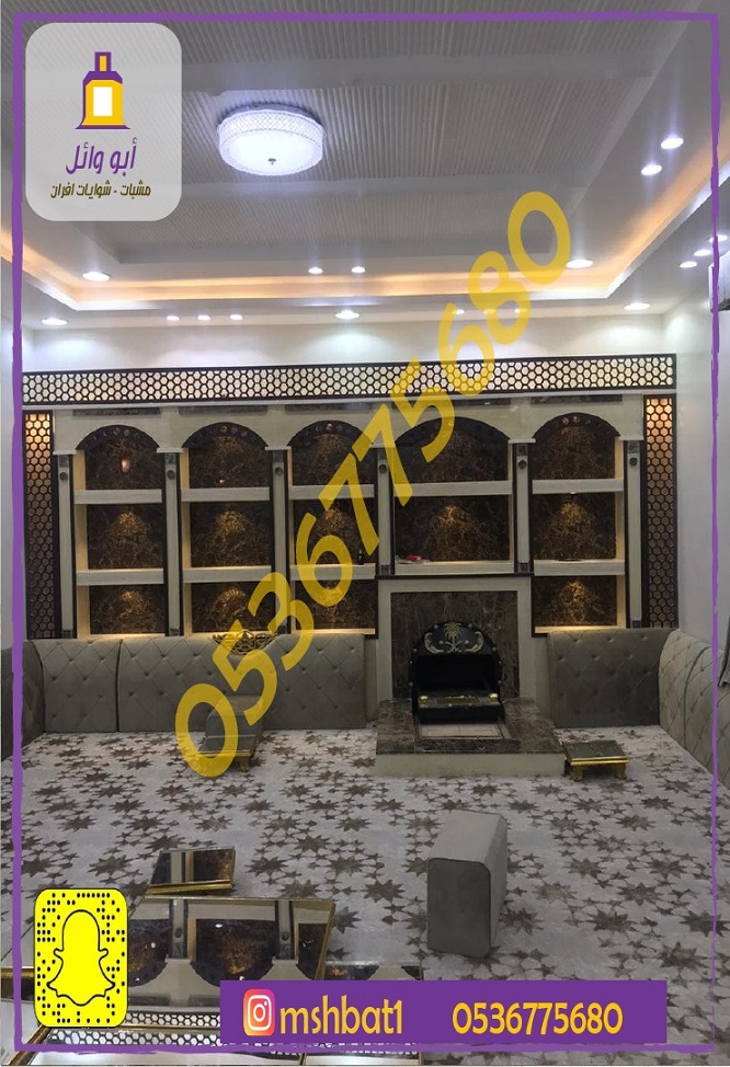 صور مشبات ,مشبات مودرن ,صورمشبات,,صور مشبات,مشبات