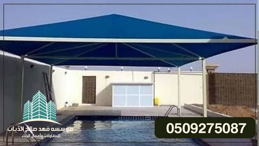 مقاول تشطيب, مظلات وسواتر, تشطيب و ترميم