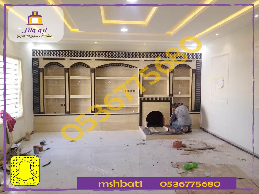 صور مشبات عرعر,صور مشبات نجران,صور مشبات سبت العلا