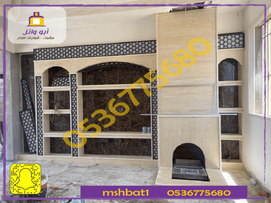 صور مشبات السليل صور مشبات ضرما صور مشبات المزاحم