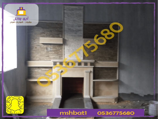 مشبات الامواه,صور مشبات الجنوب,صور مشبات سكاكا