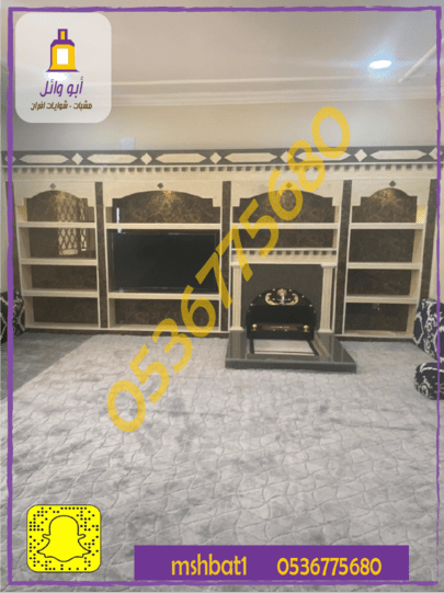 مشبات سكاكا,صور مشبات الجوف,صور مشبات عرعر,صور مشب