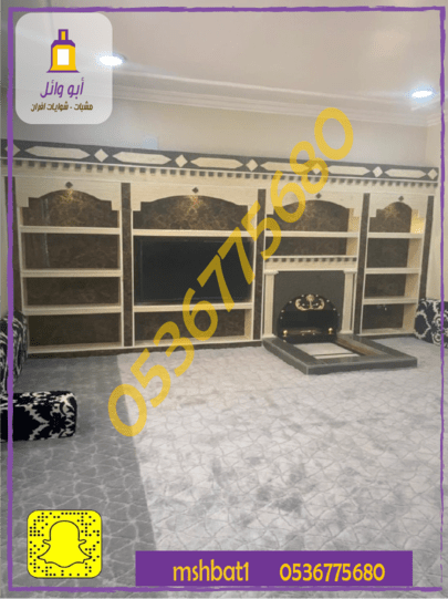 صور مشبات الطائف صور مشبات القنفذة صور مشبات اللي