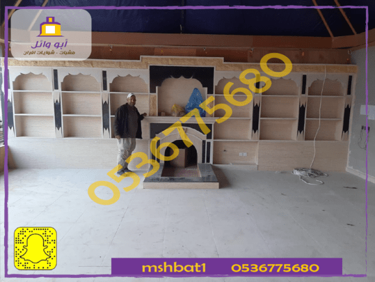 صور مشبات الخليج صور مشبات الرياض صور مشبات الدرع