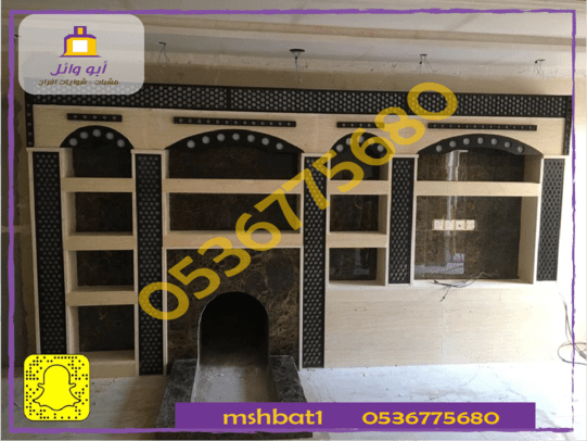 مشبات القويعية صور مشبات الأفلاج صور مشبات وادي ال