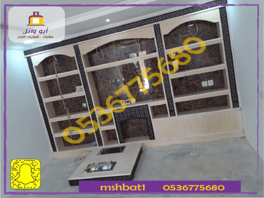 مشبات المزاحمية صور مشبات رماح صور مشبات ثادق