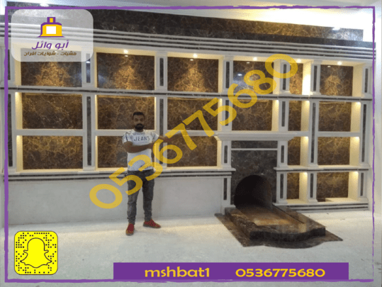 مشبات غربيه صور مشبات الخليج صور مشبات الرياض صور