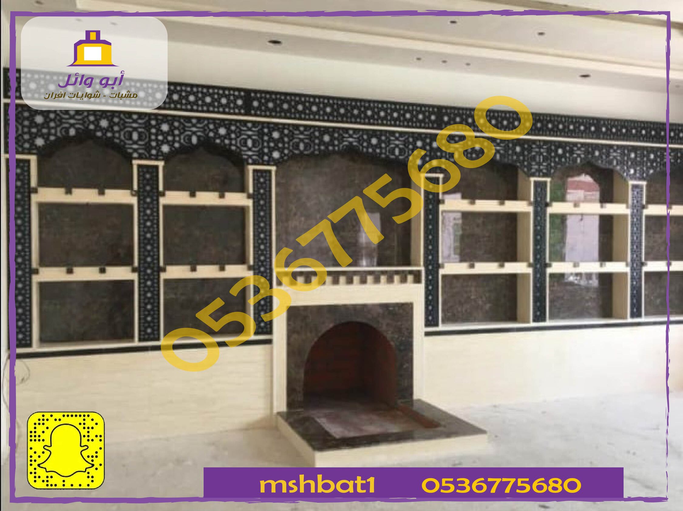 صور مشبات مهد الذهب صور مشبات الحناكية صور مشبات