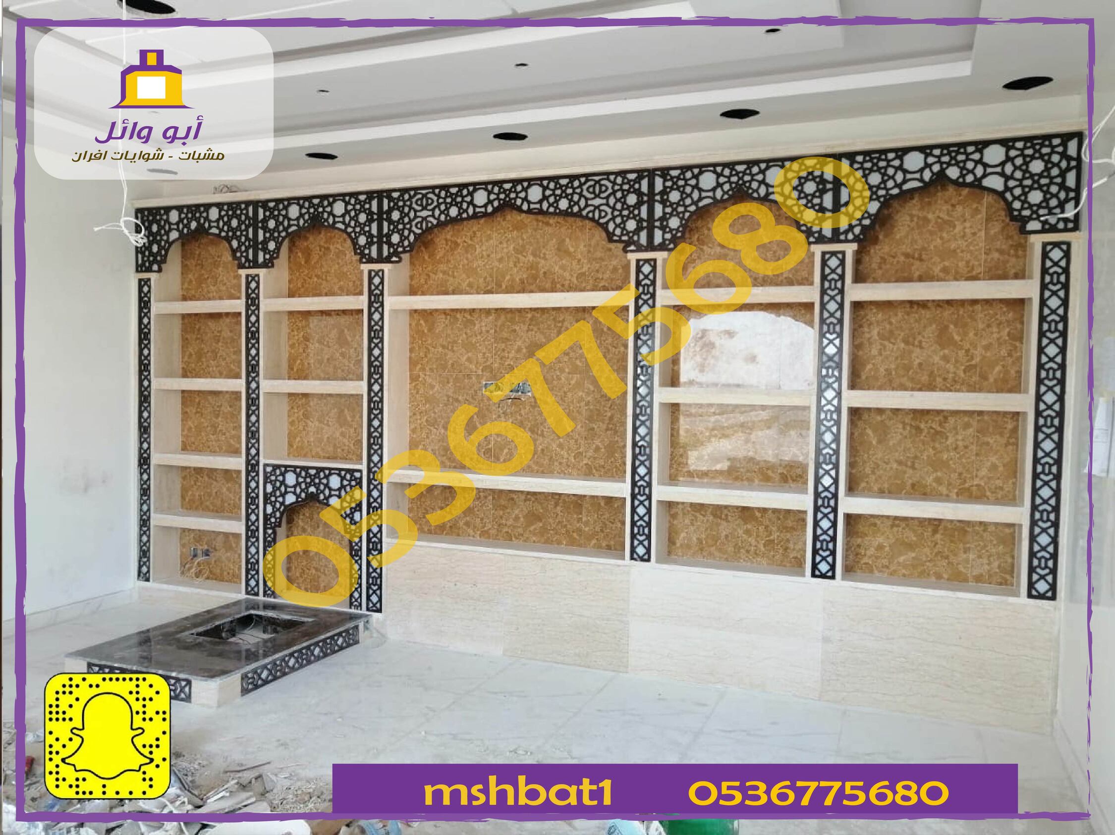 صور مشبات خيبر صور مشبات العيص صور مشبات وادي الف