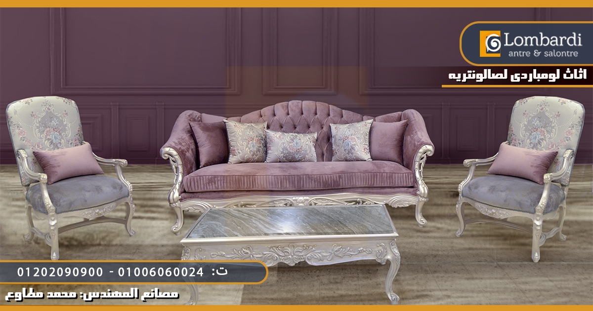 أحدث انتريهات دمياط العصرية 2022