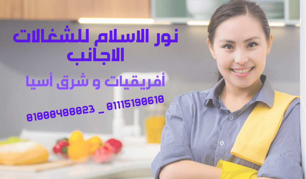 شغالات من نيجيريا.ارتريا. أثوبيه .السودان .جبيوتى