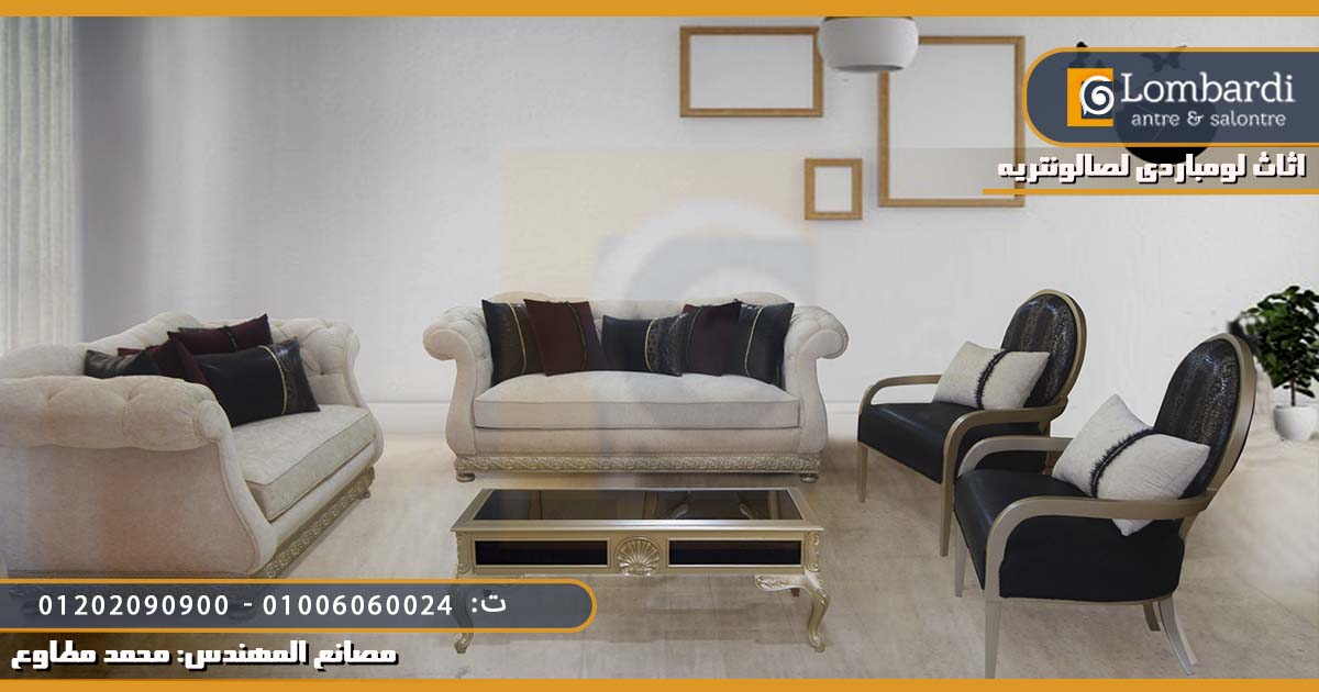 صور انتريهات مودرن 2023 – 2022