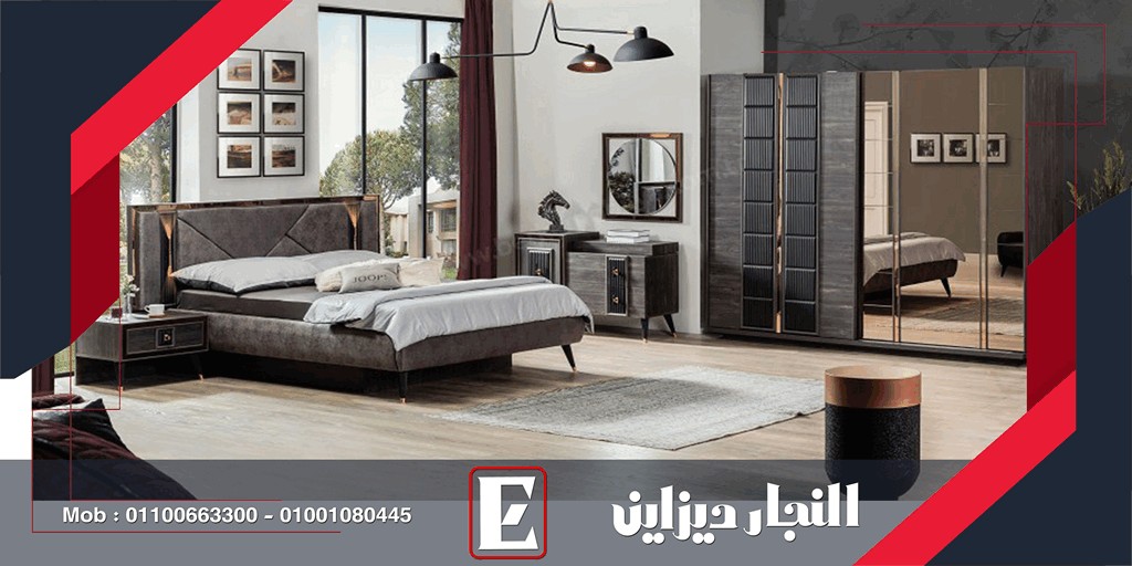 اثاث مودرن 2022| أحدث موديلات غرف نوم مودرن 2023