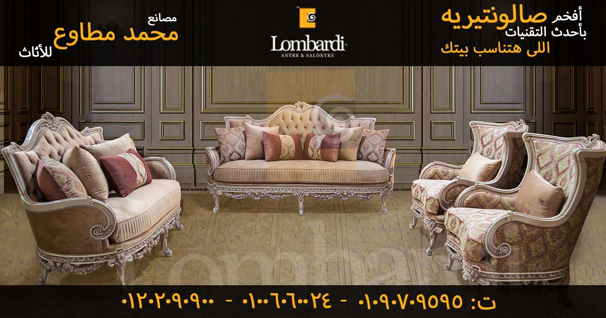 انتريهات مودرن 2022 صور واسعار انتريهات تركي امريك