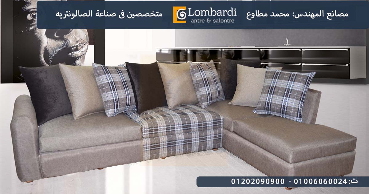 احدث موديلات غرف معيشة 2022_2023