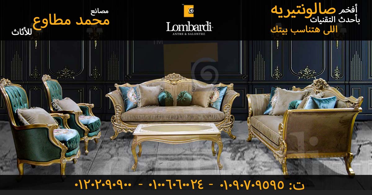 اثاث غرف الجلوس كنبات امريكي فخمة2022