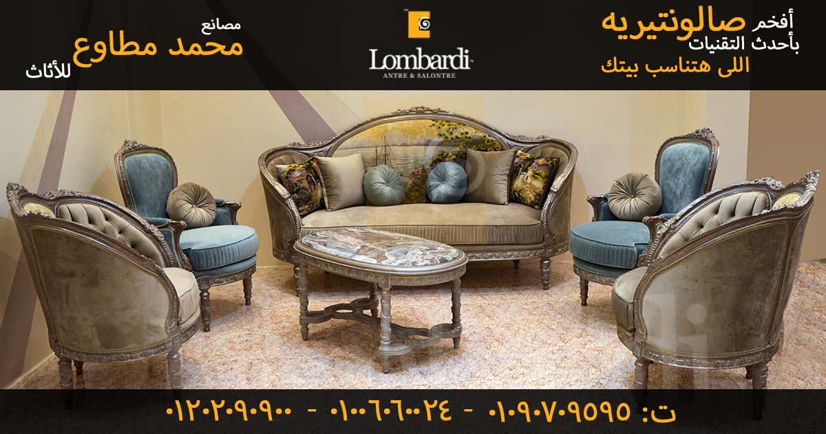 احدث صور انتريهات 2022_2023