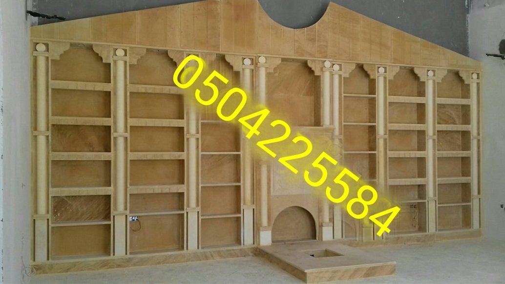 افران,صور مشبات نار,مشبات رخام, مشبات جميله