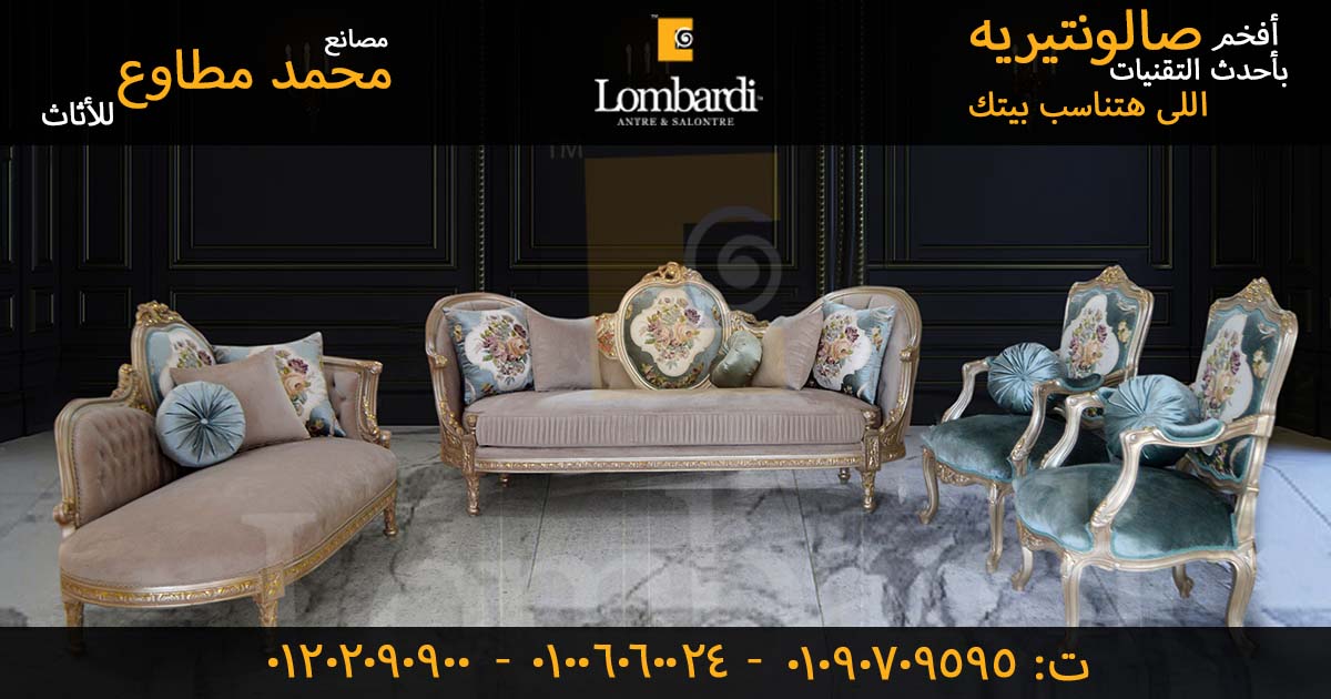 كتالوج انتريهات مودرن جديدة اجمل تشكيلة صور انتري