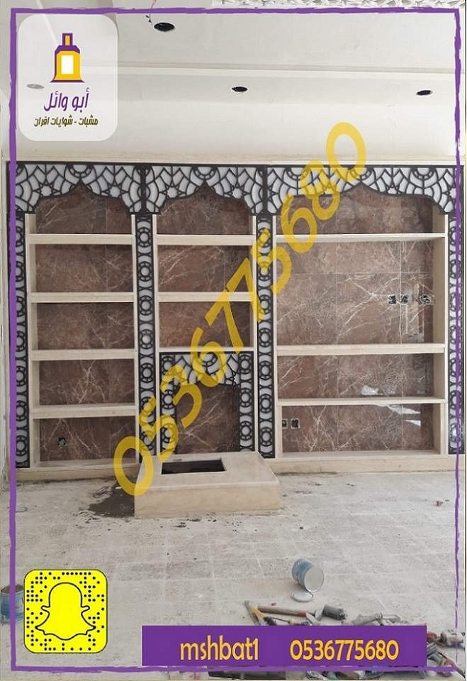 صور مشبات,مشبات الشرقيه,مشبات حجر,صور مشبات ,مشبات