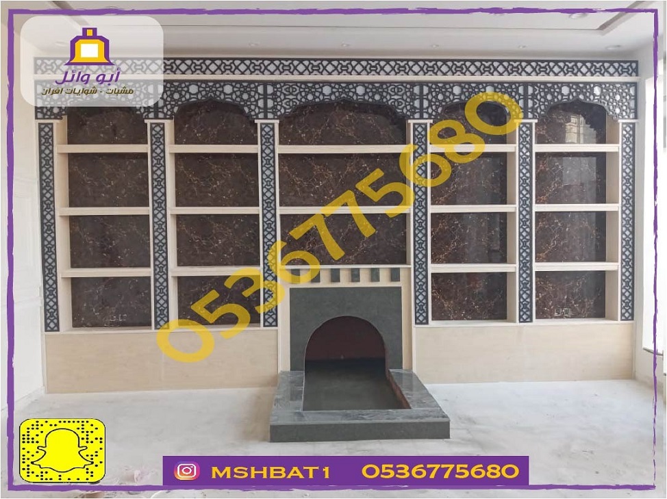 مشبات تبوك, مشبات ينبع ,مشبات الطائف, مشبات رانيا