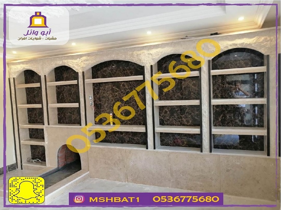 صورمشبات,مشبات موقد, صور مشبات مميزه ,صور مدافئ