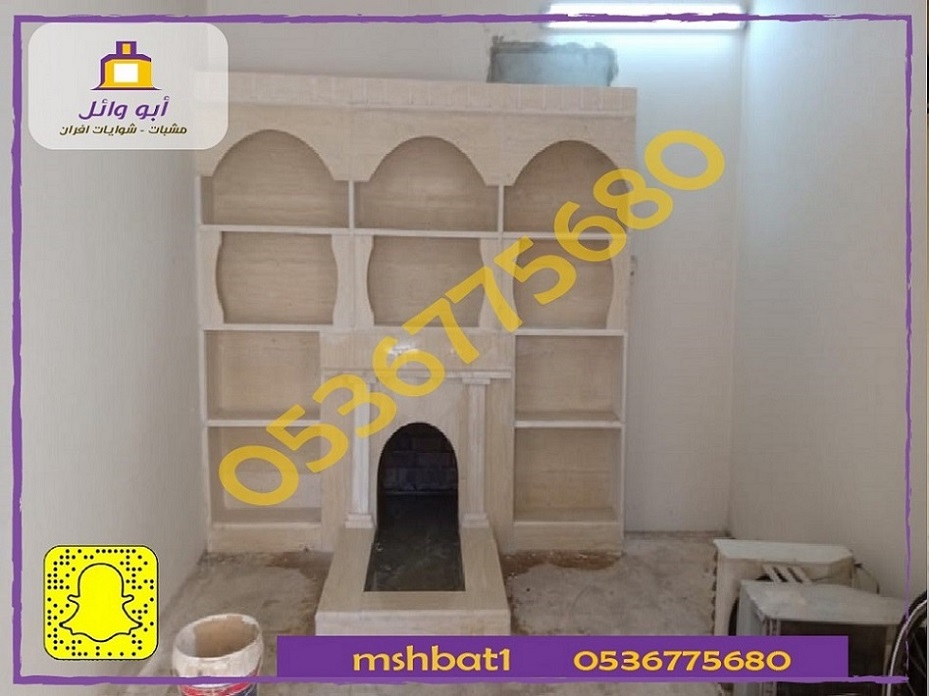 مشبات الشرقية, ديكورات مشبات فخمه,صور مشبات, مشب