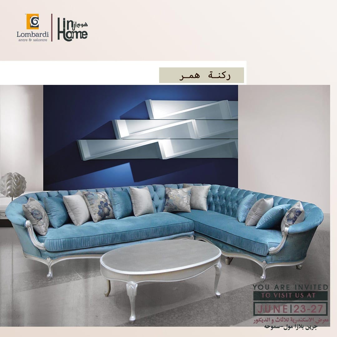 أقوى كولكشن جديد 2023 اثاث بدمياط