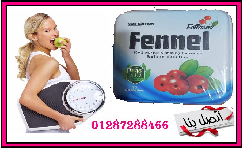 حبوب فينيل للحصول علي جسم مثالي