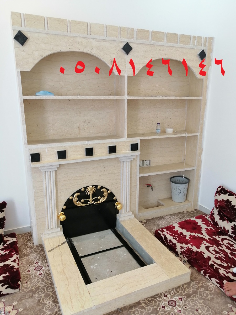 صور مشبات/مناقل وجزات مشبات بالغطا