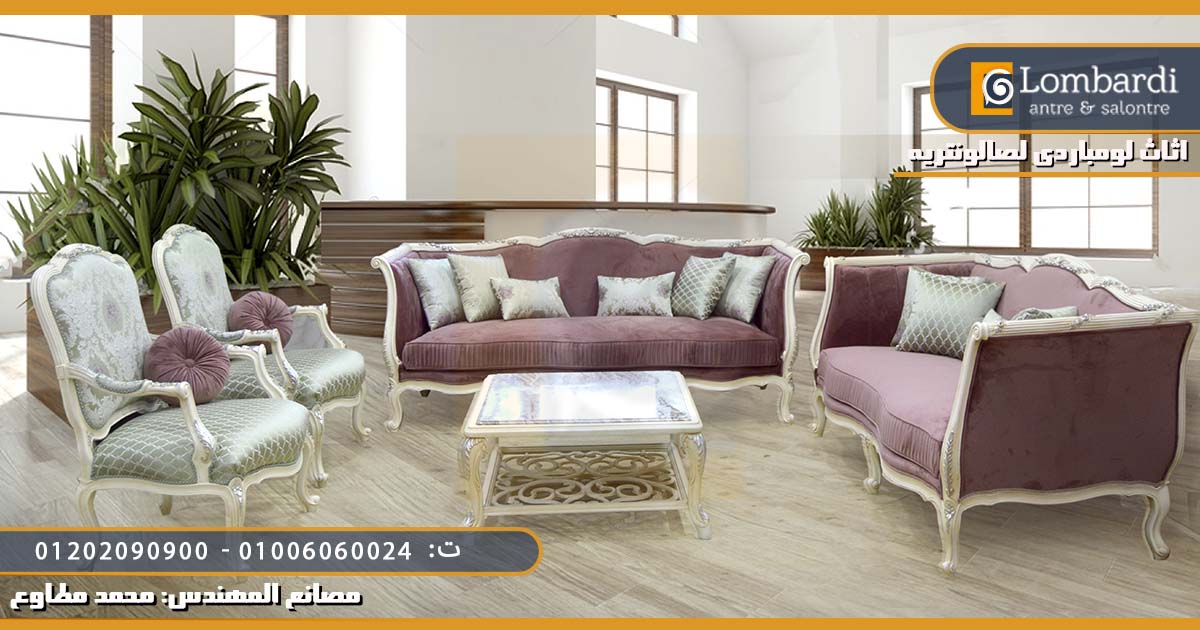 ديكورات صالونات جديده